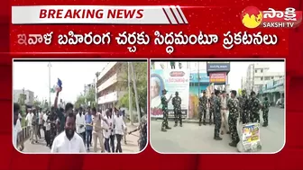 High Tension at Tiruvuru NTR District | YSRCP Leaders vs TDP Leaders Challenge @SakshiTV