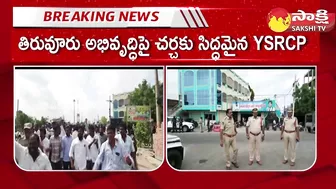 High Tension at Tiruvuru NTR District | YSRCP Leaders vs TDP Leaders Challenge @SakshiTV