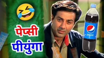 Pepsi piyunga ???????? Sunny deol - Bollywood movie funny dubbing compilation | RDX Mixer