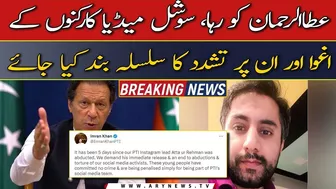 Imran Khan demands immediate release of PTI Instagram lead Atta ur Rehman