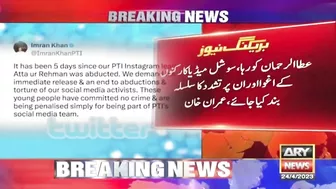 Imran Khan demands immediate release of PTI Instagram lead Atta ur Rehman