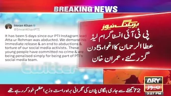 Imran Khan demands immediate release of PTI Instagram lead Atta ur Rehman