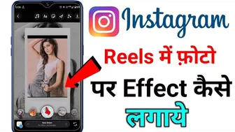 Instagram reels video me kisi bhi photo me effect kaise dale instagram photo pr effect kaise lagaye