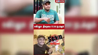 Egypt -ல நிறைய Scam நடக்கும்..! -Tamil Trekker Bhuvani Tharan | Travel | IBC Tamil | Shorts | Travel