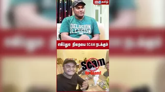 Egypt -ல நிறைய Scam நடக்கும்..! -Tamil Trekker Bhuvani Tharan | Travel | IBC Tamil | Shorts | Travel