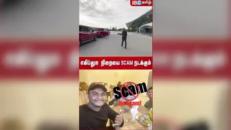 Egypt -ல நிறைய Scam நடக்கும்..! -Tamil Trekker Bhuvani Tharan | Travel | IBC Tamil | Shorts | Travel