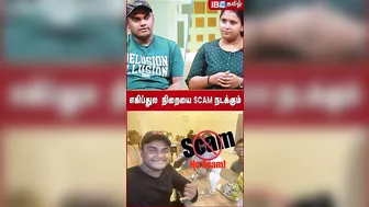 Egypt -ல நிறைய Scam நடக்கும்..! -Tamil Trekker Bhuvani Tharan | Travel | IBC Tamil | Shorts | Travel