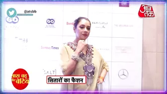 Anupamaa Stars Rupali Ganguly and Sudhanshu Pandey Cheer Up the Models at BTFW 2023 | SBB