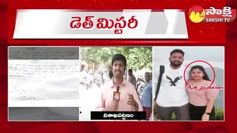 Vizag Swetha Call Recordings | Vizag Swetha Husband | Vizag YMCA Beach Incident @SakshiTV