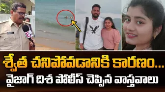 Vizag Disa ACP Vivekananda About Vizag RK Beach Swetha | Visakha YMCA Beach | Pedagantyada Swetha