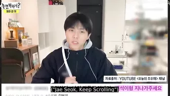 Yu Jae Seok has words about Joo Woo Jae's live stream | How Do You Play E183 | KOCOWA+ | [ENG SUB]