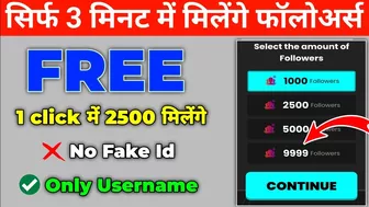 1 दिन में 10K free instagram followers | without login | follower kaise badhaye instagram par