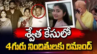 Visakha YMCA RK Beach Swetha Incident | Latest Telugu News Updates