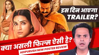 Adipurush के Makers ने असली फिल्म छुपा ली? | Adipurush Motion Poster | Prabhas | Om Raut | RJ Raunak