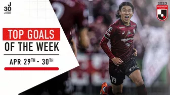 Ryo Hatsuse's stunning free-kick! | Weekly Top Goals Compilation | April 29-30 | 2023 J.League