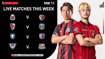 Matchweek 11 Preview Compilation | 2023 J1 League