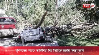 ঘূর্ণিঝড়ে ভার্জিনিয়া বিচ সিটিতে অলৌকিক ঘটনার জন্ম | TBN24 NEWS | Tornado | Virginia Beach | Storm