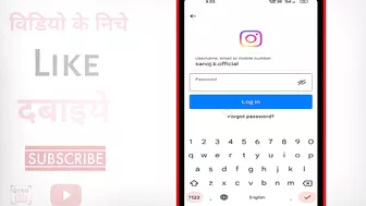 Instagram Account Login Nahi Ho Raha Hai | Instagram Account Login Problem