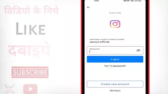 Instagram Account Login Nahi Ho Raha Hai | Instagram Account Login Problem