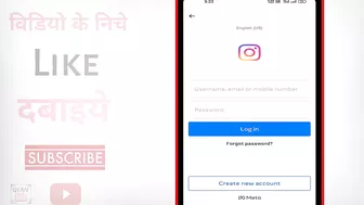 Instagram Account Login Nahi Ho Raha Hai | Instagram Account Login Problem