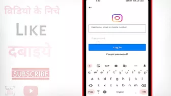 Instagram Account Login Nahi Ho Raha Hai | Instagram Account Login Problem