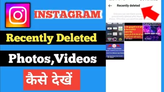 how to see recently deleted videos, photos instagram | Instagram recently deleted | recently deleted