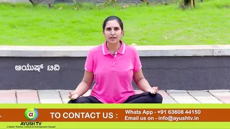 ಬೊಜ್ಜು ಕರಿಗಿಸುವುದಕ್ಕೆ ಯೋಗ | Yoga for Obesity | Ayush TV #yoga #obesity #yogaforobesity