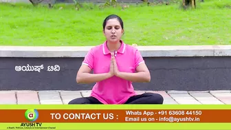 ಬೊಜ್ಜು ಕರಿಗಿಸುವುದಕ್ಕೆ ಯೋಗ | Yoga for Obesity | Ayush TV #yoga #obesity #yogaforobesity