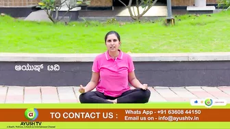 ಬೊಜ್ಜು ಕರಿಗಿಸುವುದಕ್ಕೆ ಯೋಗ | Yoga for Obesity | Ayush TV #yoga #obesity #yogaforobesity