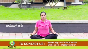 ಬೊಜ್ಜು ಕರಿಗಿಸುವುದಕ್ಕೆ ಯೋಗ | Yoga for Obesity | Ayush TV #yoga #obesity #yogaforobesity