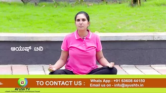 ಬೊಜ್ಜು ಕರಿಗಿಸುವುದಕ್ಕೆ ಯೋಗ | Yoga for Obesity | Ayush TV #yoga #obesity #yogaforobesity