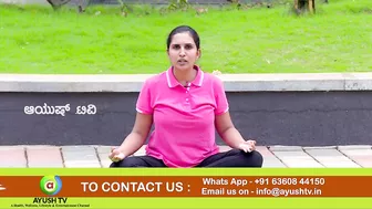 ಬೊಜ್ಜು ಕರಿಗಿಸುವುದಕ್ಕೆ ಯೋಗ | Yoga for Obesity | Ayush TV #yoga #obesity #yogaforobesity