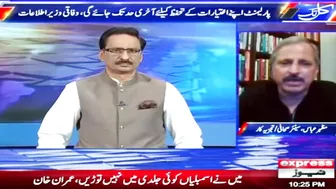 There is no flexibility in the attitude of Chief Justice? | Kal Tak with Javed Chaudhry