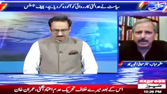 There is no flexibility in the attitude of Chief Justice? | Kal Tak with Javed Chaudhry