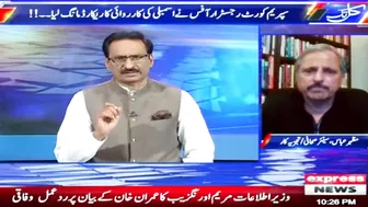 There is no flexibility in the attitude of Chief Justice? | Kal Tak with Javed Chaudhry