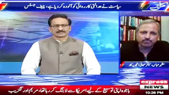 There is no flexibility in the attitude of Chief Justice? | Kal Tak with Javed Chaudhry