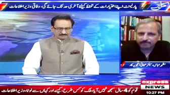 There is no flexibility in the attitude of Chief Justice? | Kal Tak with Javed Chaudhry