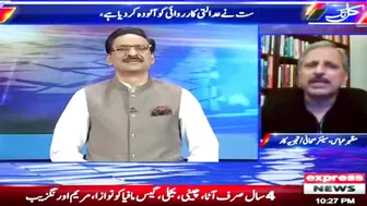 There is no flexibility in the attitude of Chief Justice? | Kal Tak with Javed Chaudhry