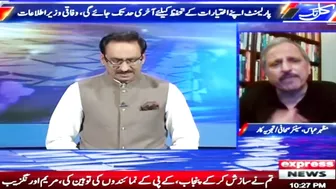 There is no flexibility in the attitude of Chief Justice? | Kal Tak with Javed Chaudhry