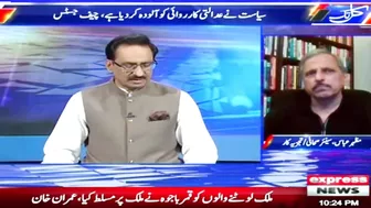 There is no flexibility in the attitude of Chief Justice? | Kal Tak with Javed Chaudhry