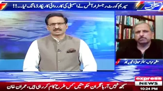 There is no flexibility in the attitude of Chief Justice? | Kal Tak with Javed Chaudhry