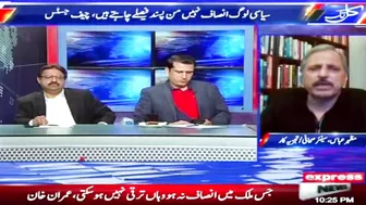 There is no flexibility in the attitude of Chief Justice? | Kal Tak with Javed Chaudhry