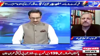 There is no flexibility in the attitude of Chief Justice? | Kal Tak with Javed Chaudhry