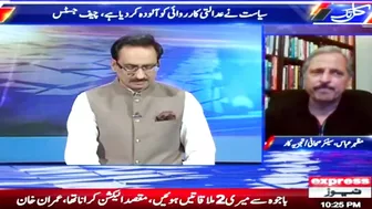 There is no flexibility in the attitude of Chief Justice? | Kal Tak with Javed Chaudhry