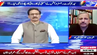 There is no flexibility in the attitude of Chief Justice? | Kal Tak with Javed Chaudhry