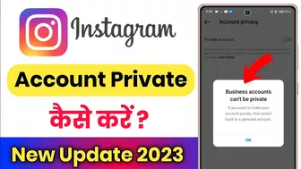 instagram account private kaise kare 2023 !! instagram account private kaise kare new update