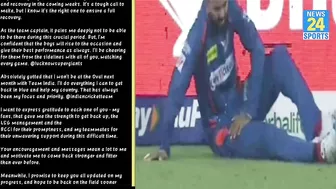 बाहर होने के बाद भावुक हुए KL Rahul, Instagram पर किया इमोशनल पोस्ट, देख कर भावुक हुए फैन्स!