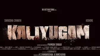 Kaliyugam Official Trailer | Shraddha Srinath, Kishore | Pramodh Sundar | Dawn Vincent