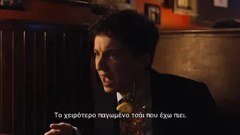 ΜΑΘΗΜΑΤΑ ΑΠΟΠΛΑΝΗΣΗΣ (No Hard Feelings) - trailer (greek subs)