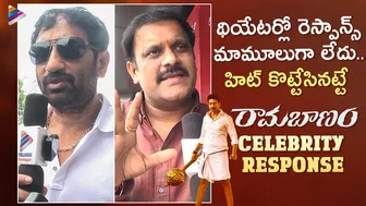 Ramabanam Celebrity Response | Ramabanam Celebrity Talk | Gopichand | Dimple Hayathi | Sriwass | TFN